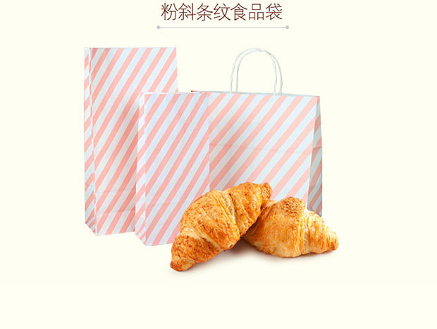 食品行業(yè)包裝需求旺盛,紙質(zhì)食品袋包裝即將成為主流 食品行業(yè)包裝需求旺盛,紙質(zhì)食品袋包裝即將成為主流