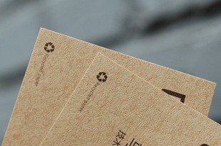 再生紙發(fā)展前景廣闊,還有政府扶持 再生紙發(fā)展前景廣闊,還有政府扶持