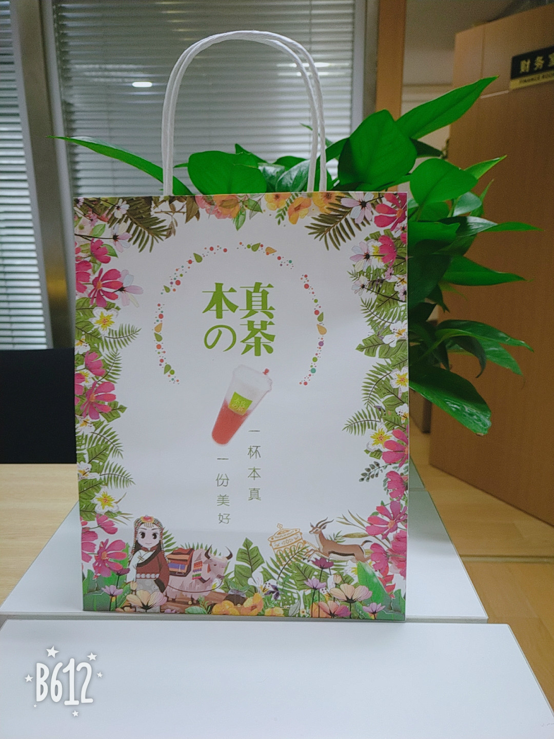 紙袋的燙印工藝都有哪些? 紙袋的燙印工藝都有哪些?