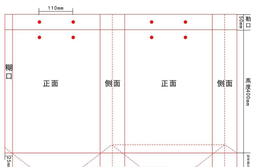 手挽袋 手挽袋